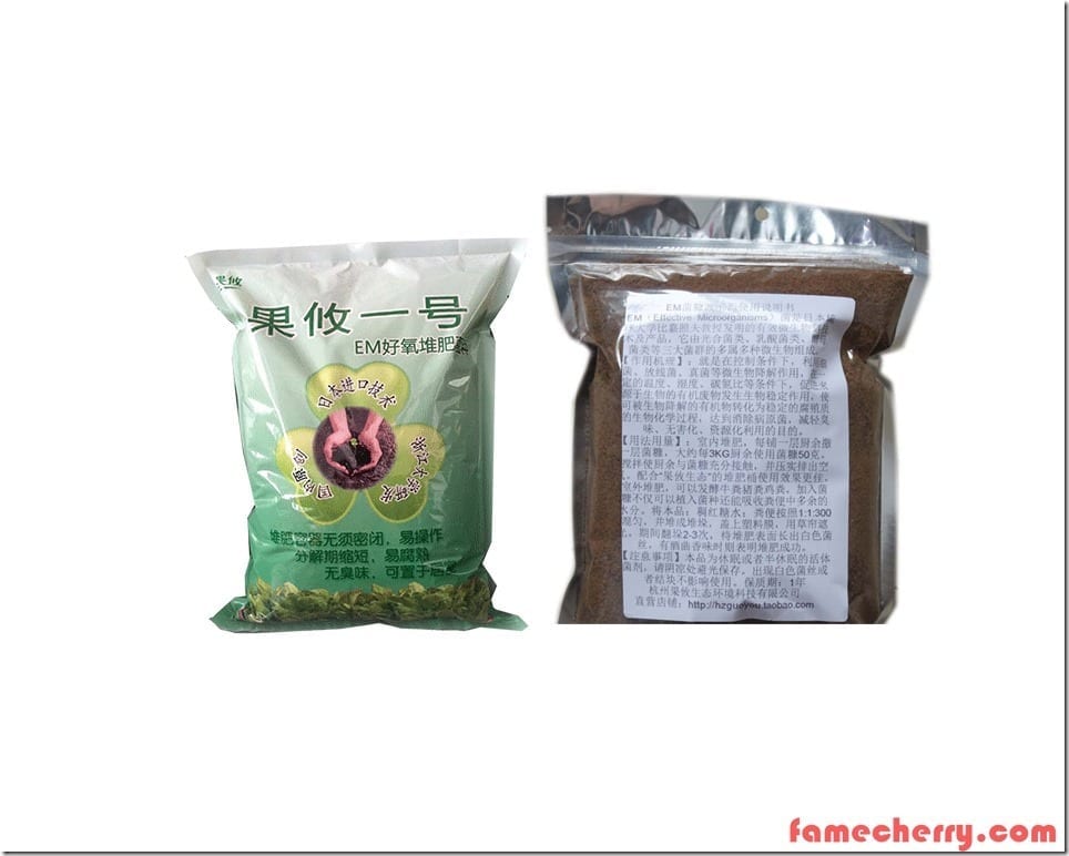 EM Ready Mix Bokashi Powder 950g Malaysia