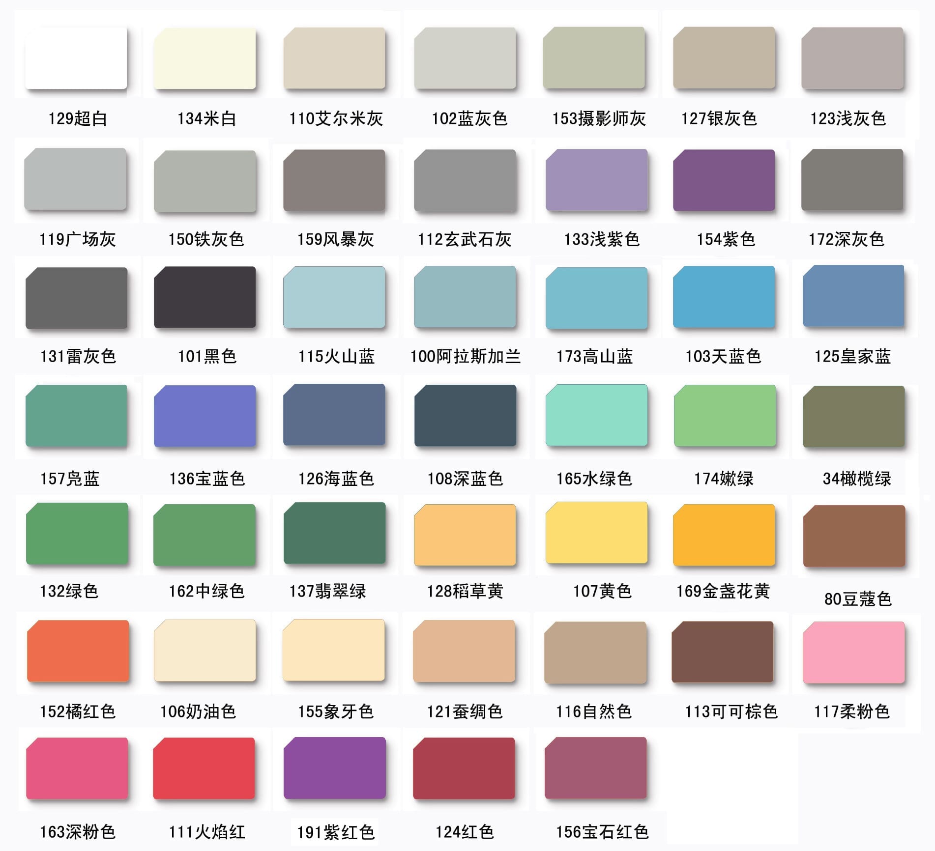 Seamless paper color chart for seamless background paper